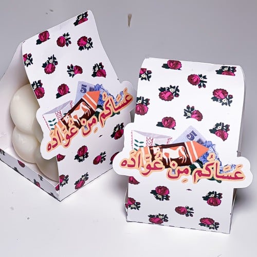 توزيعات بابلز ميني