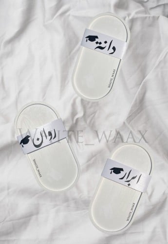 صحن بيضاوي بالاسم