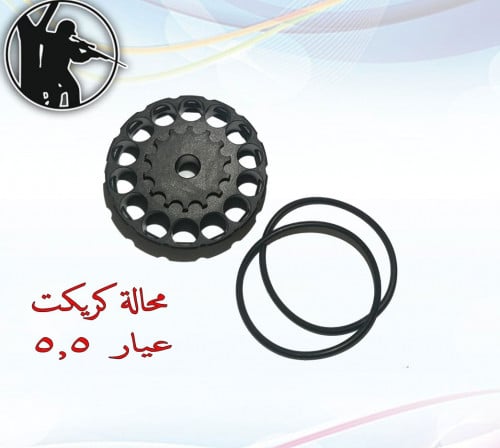 محالة كريكت عيار 5.5