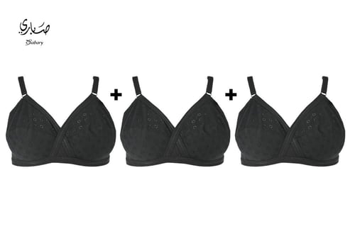 حماله صدر من القطن بحافه مغاط للاستخدام اليومي (عب...