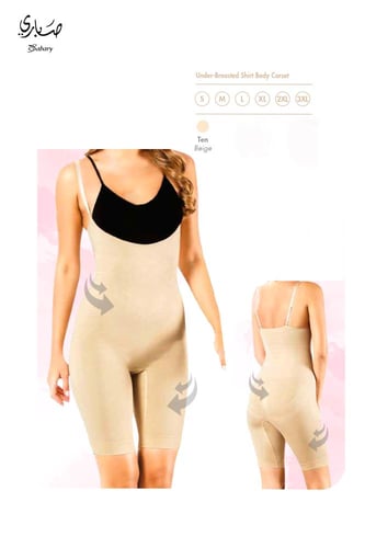 مشد كامل من أسفل الصدر سير متغير يعطي شكل مثالي ور...