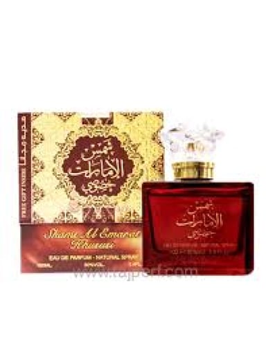 عطر شمس الامارات