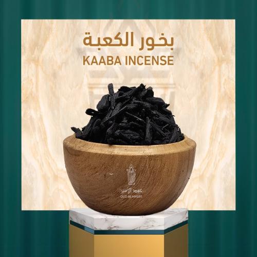 بخور الكعبه