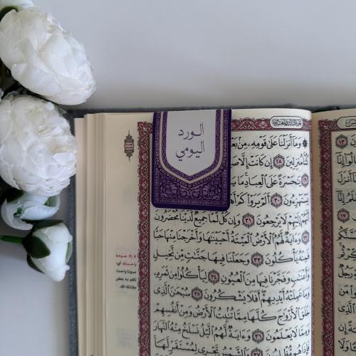 فاصل مغناطيسي ( الورد اليومي)
