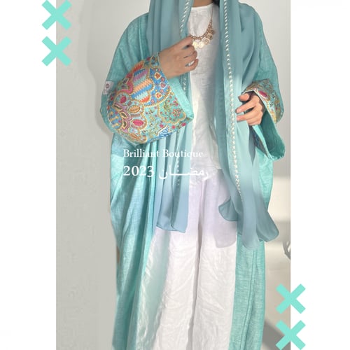 Fatimah Abaya - Turquoise