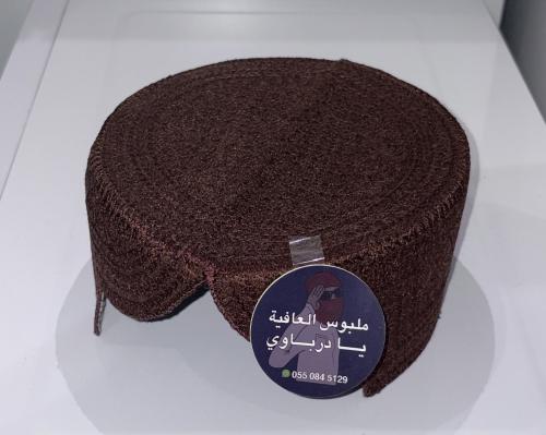 طاقية باكستانية لون بني غامق