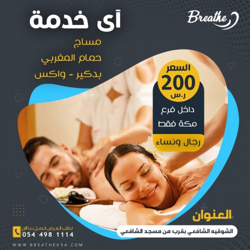 اى خدمة ب 200 ريال