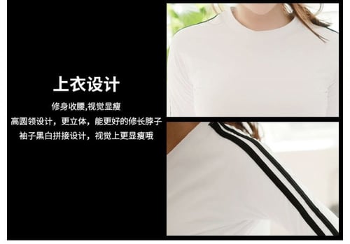 ليقنز رياضي نسائي مصنوع من نسيج النايلون