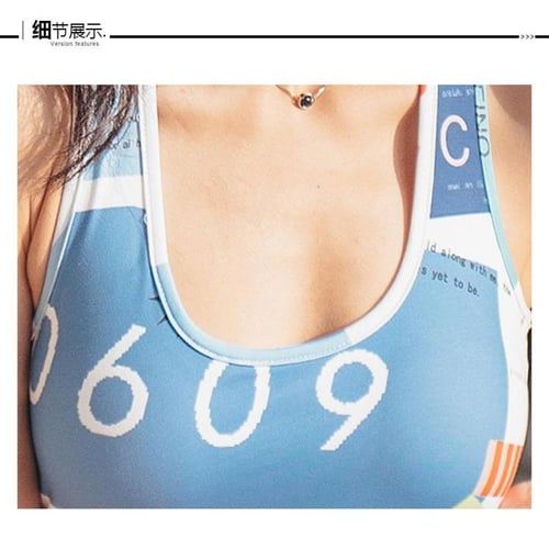 صدرية رياضية نسائية