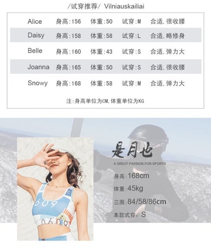 ليقنز رياضي نسائي