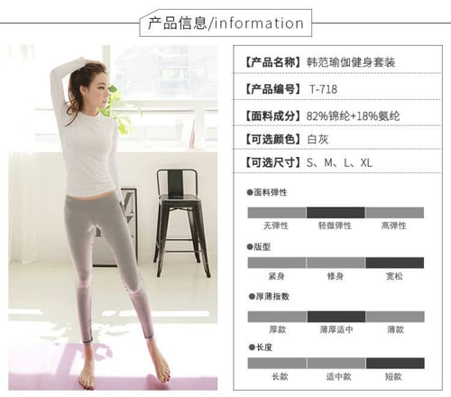 ليقنز رياضي نسائي مصنوع من نسيج النايلون