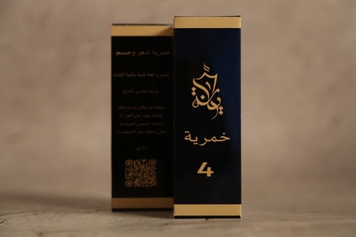 خمرية 4
