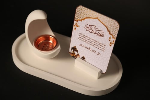 طقم رمضاني مكون من 3 قطع مع كرت