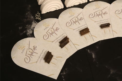 بكج كروت العيد مكون من 6 كروت وعود وقاعدة