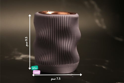 طقم مبخرة بنفسجي مكون من 3 قطع