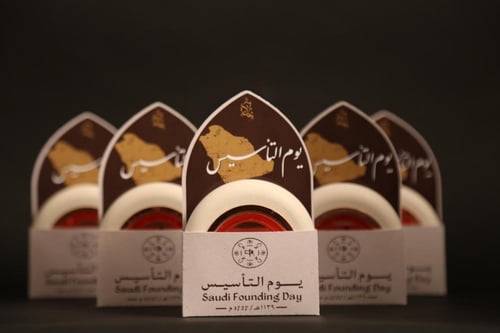 بكج مباخر يوم التأسيس مكون 6 مباخر مع حامل