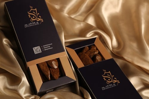 عود موروكي الذهبي