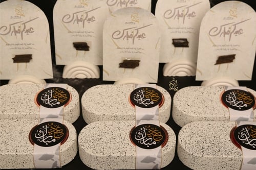 بكج مباخر وكروت العيد مكون من 6 كروت + 6 مباخر