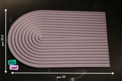 طقم مبخرة بنفسجي مكون من 3 قطع