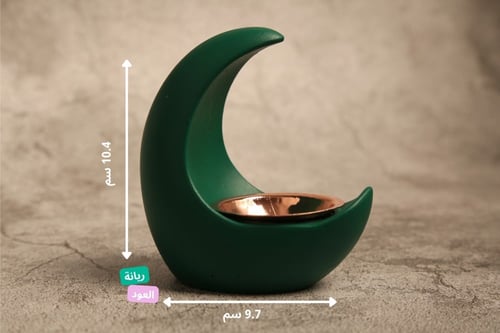 طقم مبخرة أخضر زيتي مكونة من 4 قطع