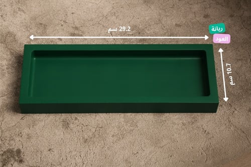 طقم مبخرة أخضر زيتي مكونة من 4 قطع