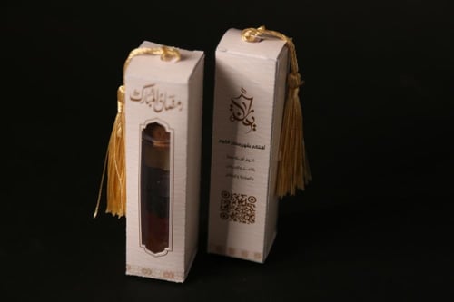 توزيعة رمضان الفاخرة ٦ عبوات زجاجية بخمسة روائح