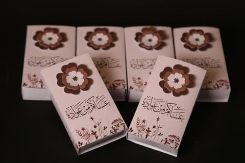 توزيعات عيد مباخر جبس فرنسي 6 فخامة ريانة العود