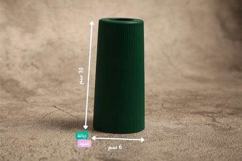 طقم مبخرة أخضر زيتي مكونة من 4 قطع