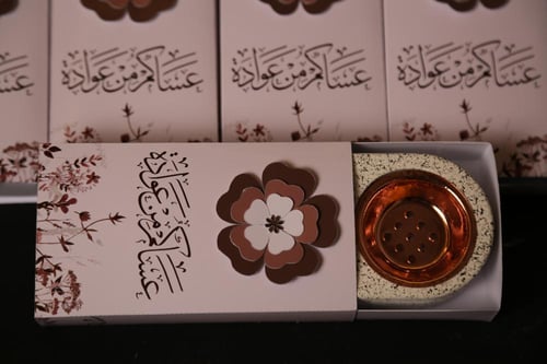 توزيعات عيد مباخر جبس فرنسي 6 فخامة ريانة العود