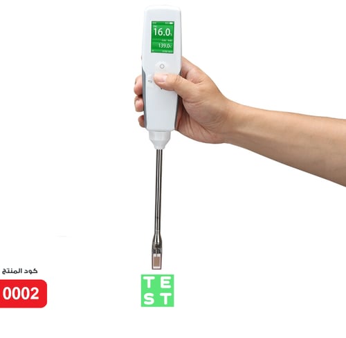 . جهاز قياس صلاحية جودة الزيت .