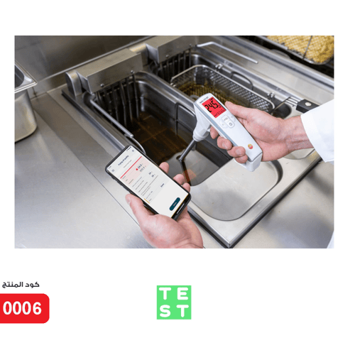 جهاز قياس صلاحية جودة الزيت من تيستو بلوتوث