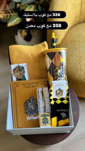 بوكس هفلبف كوب بلاستيك