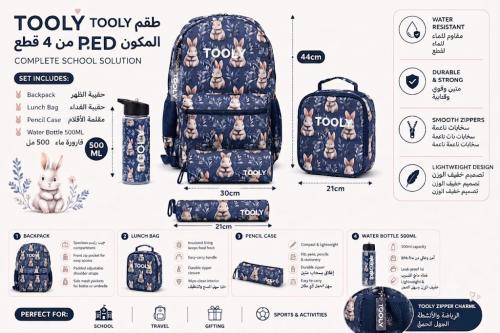 Take over backpack set (4 pieces)