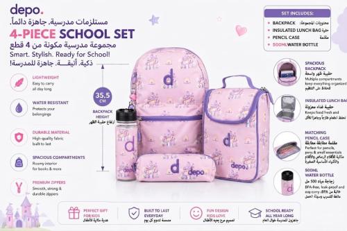 تولي طقم شنطة ظهر (4 قطع