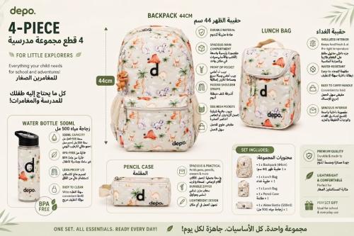 تولي طقم شنطة ظهر (4 قطع