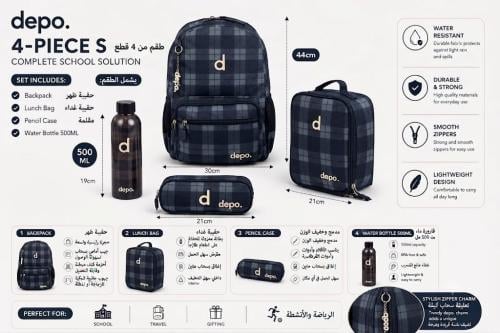 تولي طقم شنطة ظهر (4 قطع