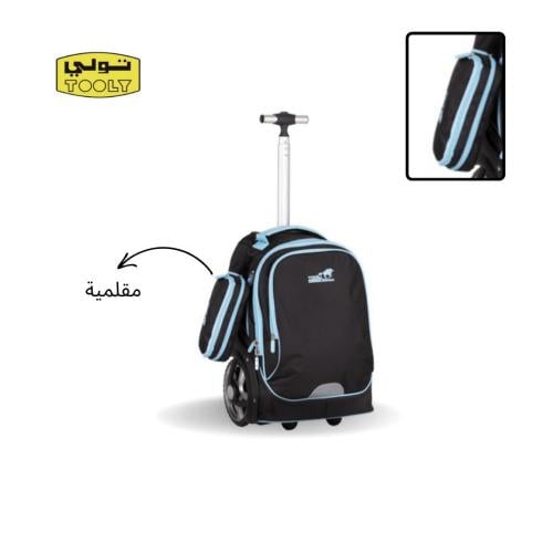 مجموعة حقيبة الظهر المتنقلة من تولي