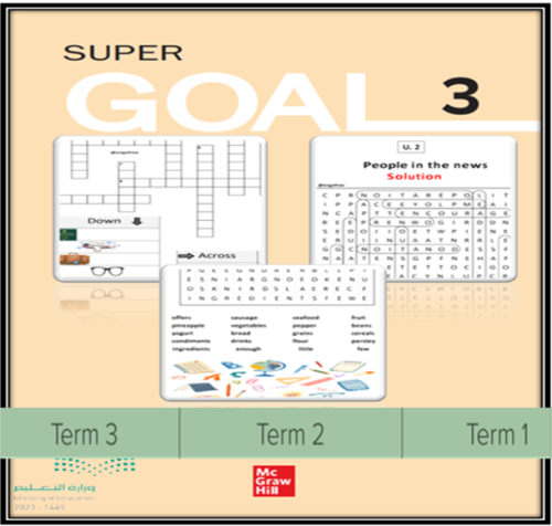 بكج العاب بزل لكامل المنهج SG3