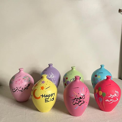 حصالة برسومات وعبارات العيد تسليم فوري