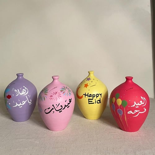 حصالة برسومات وعبارات العيد تسليم فوري