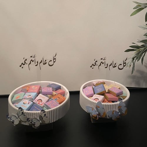 تقديمات حلويات تسليم فوري