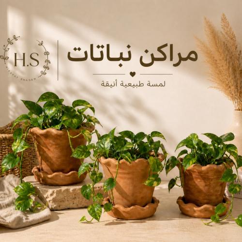 مراكن ( اصيص ) فخار مزركش ١