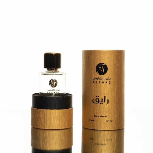عطر رايق