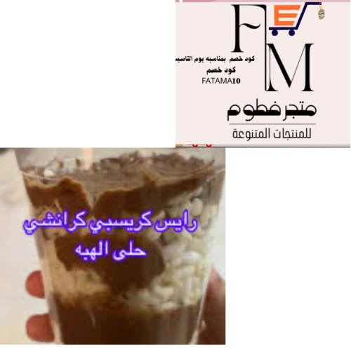 ريس كرسبي