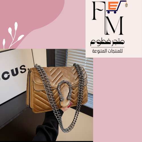 شنطة ديونيسوس