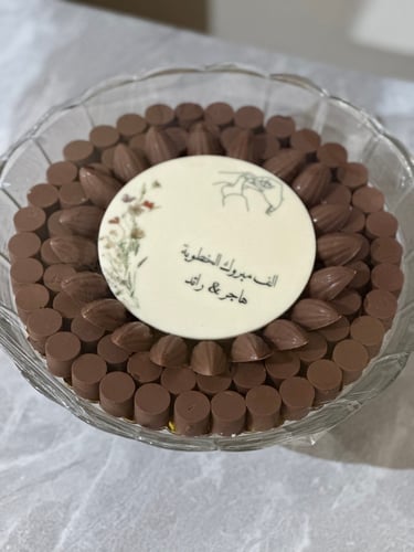 شكلاته بلجيكيه