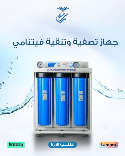 جهاز تصفية وتنقية فيتنامي