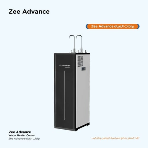 براد المياه Zee Advance