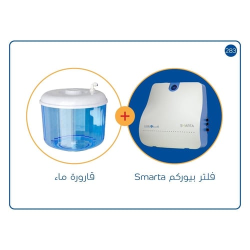 جهاز نانو سمارتا 7 مراحل