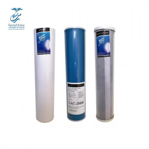 طقم فلاتر 20 انش جامبو